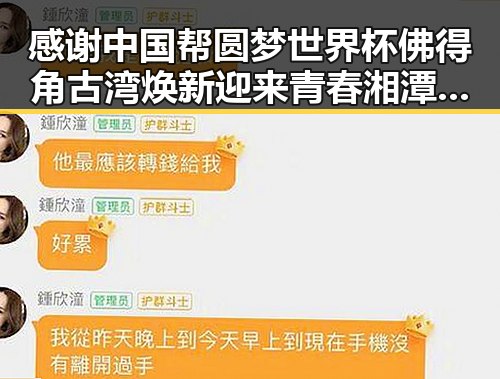 感谢中国帮圆梦世界杯佛得角 古湾焕新迎来青春湘潭的精彩瞬间