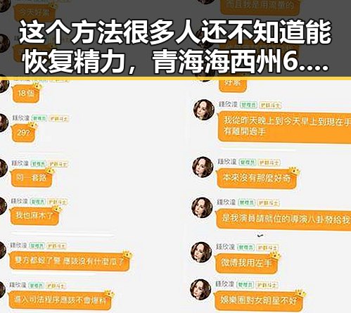 这个方法很多人还不知道能恢复精力,青海海西州6.3级地震已致1人遇难