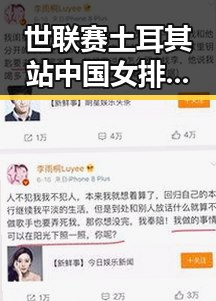 世联赛土耳其站中国女排开门红引发震感 青海海西州地震灾害四级应急响应同步升级